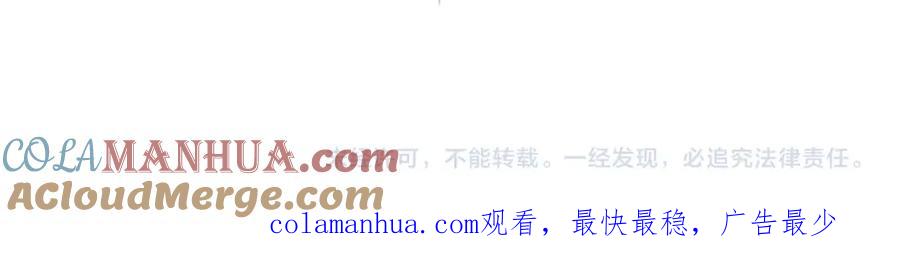 圣子是什么狗屁，这是现代医学的力量 - 第40话 大神官长 - 第213张图