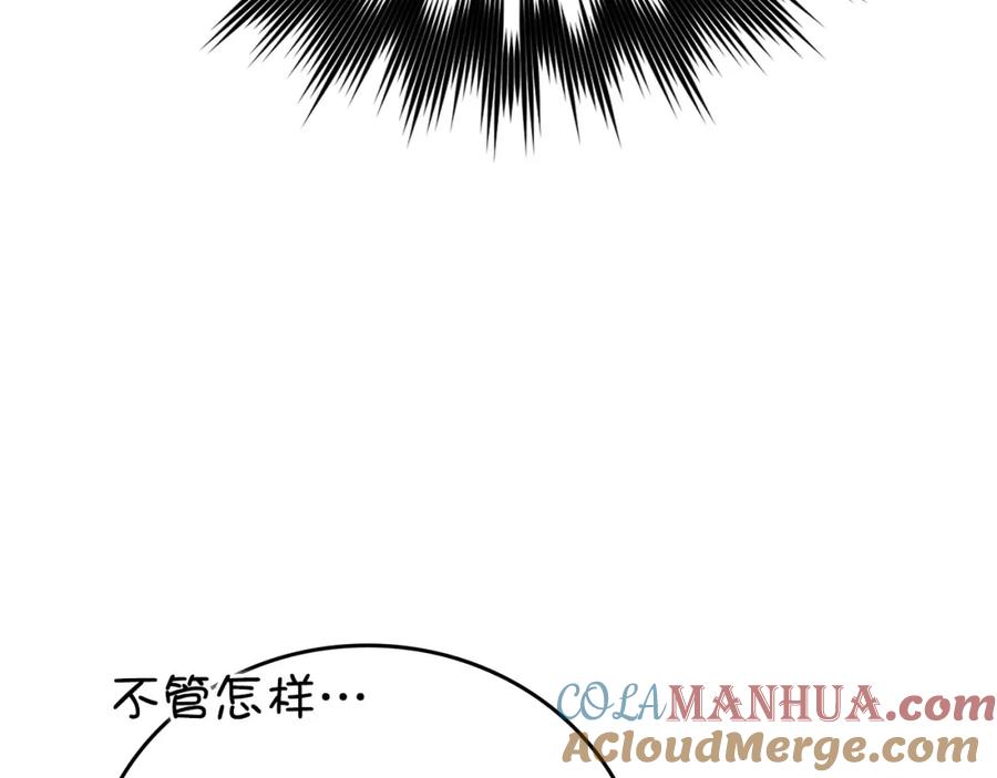 圣子是什么狗屁，这是现代医学的力量 - 第40话 大神官长 - 第189张图