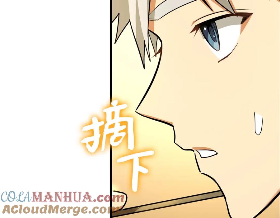 圣子是什么狗屁，这是现代医学的力量 - 第40话 大神官长 - 第165张图