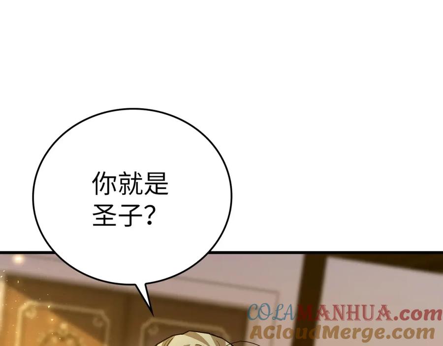 圣子是什么狗屁，这是现代医学的力量 - 第40话 大神官长 - 第149张图