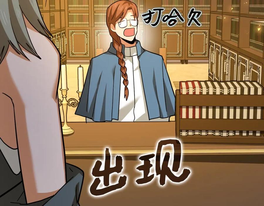 圣子是什么狗屁，这是现代医学的力量 - 第40话 大神官长 - 第128张图