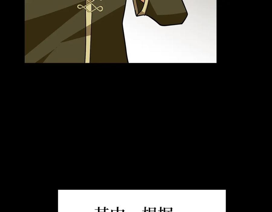 圣子是什么狗屁，这是现代医学的力量 - 第40话 大神官长 - 第12张图