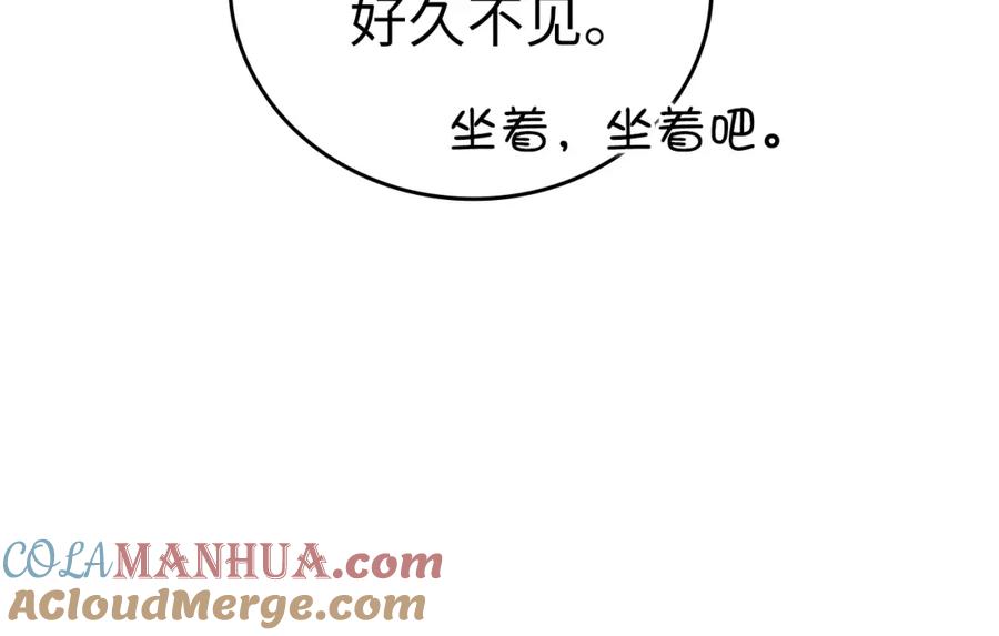 圣子是什么狗屁，这是现代医学的力量 - 第40话 大神官长 - 第133张图