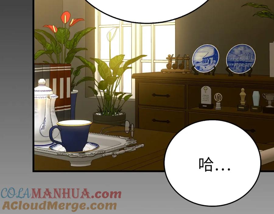 圣子是什么狗屁，这是现代医学的力量 - 第40话 大神官长 - 第93张图