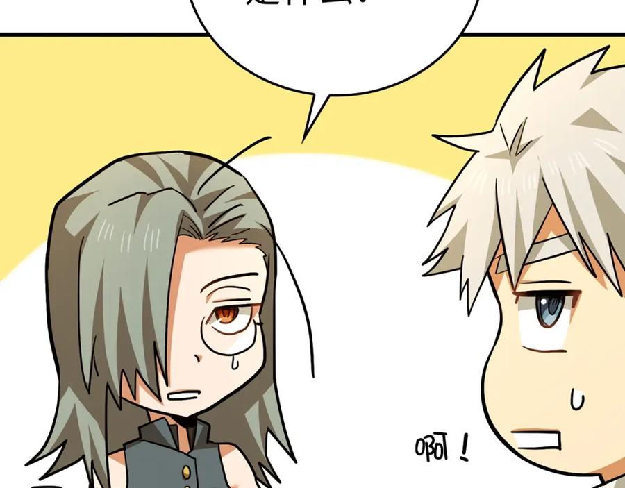 圣子是什么狗屁，这是现代医学的力量 - 第40话 大神官长 - 第187张图