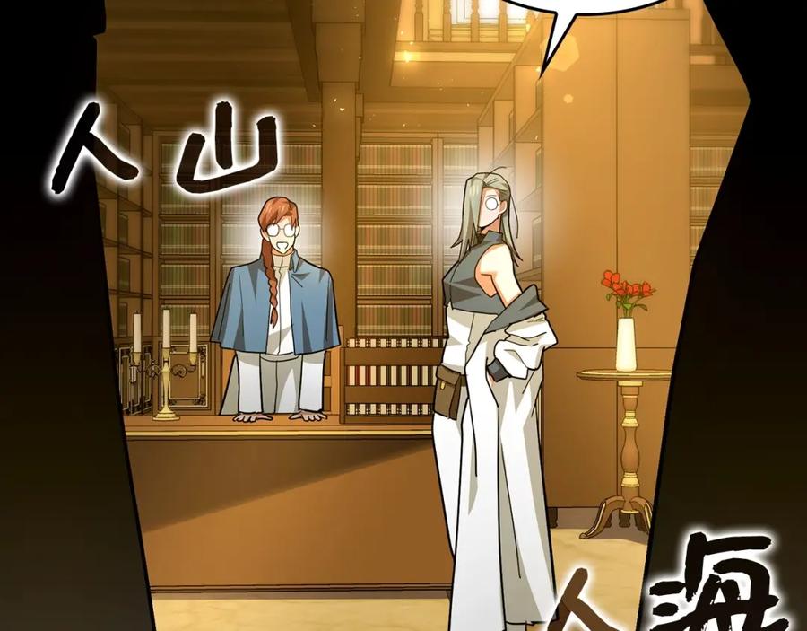 圣子是什么狗屁，这是现代医学的力量 - 第40话 大神官长 - 第138张图