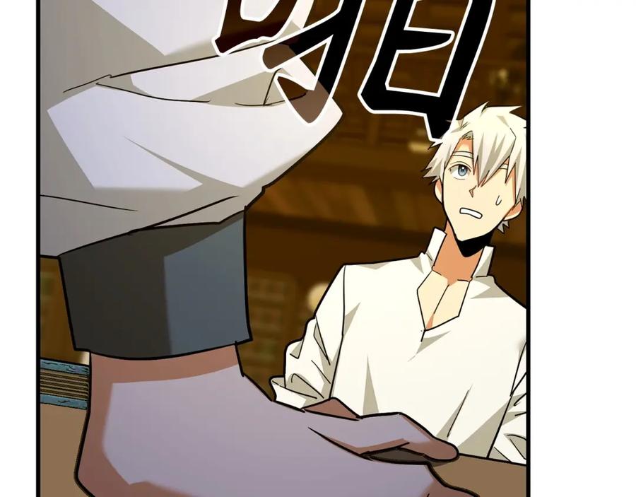 圣子是什么狗屁，这是现代医学的力量 - 第40话 大神官长 - 第198张图