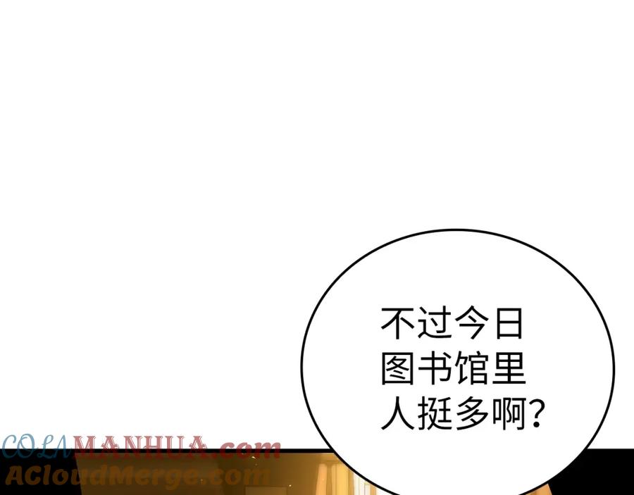 圣子是什么狗屁，这是现代医学的力量 - 第40话 大神官长 - 第137张图