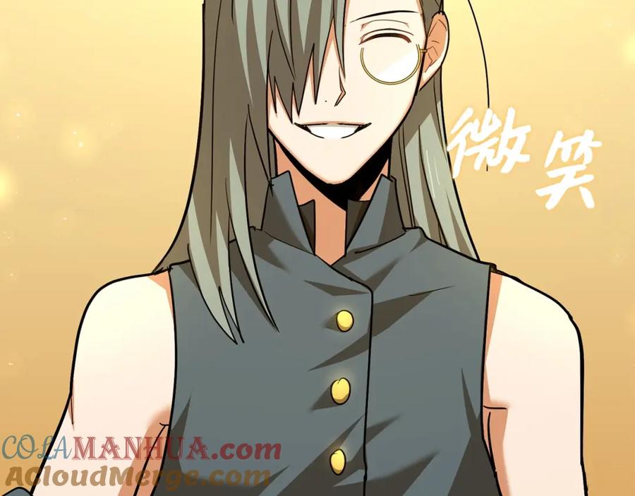 圣子是什么狗屁，这是现代医学的力量 - 第40话 大神官长 - 第201张图