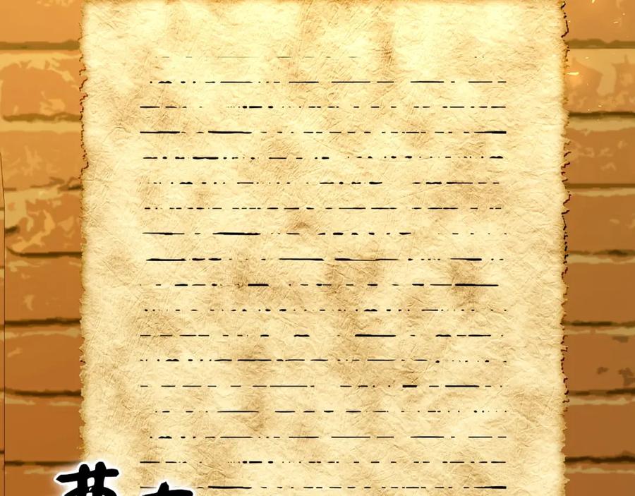 圣子是什么狗屁，这是现代医学的力量 - 第40话 大神官长 - 第114张图