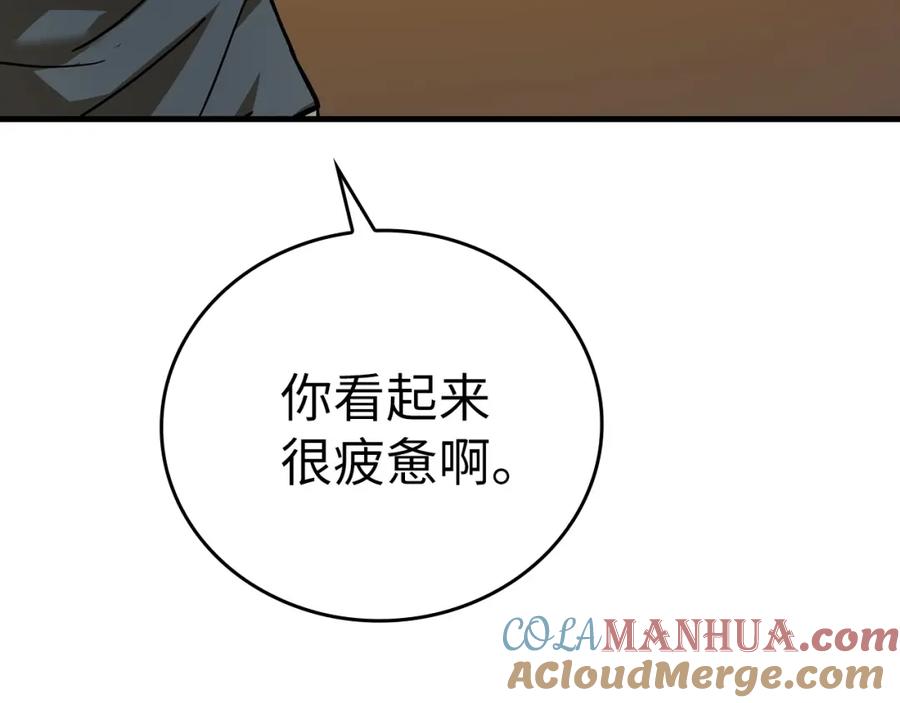 圣子是什么狗屁，这是现代医学的力量 - 第40话 大神官长 - 第129张图