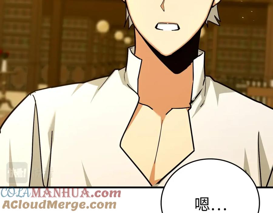 圣子是什么狗屁，这是现代医学的力量 - 第40话 大神官长 - 第177张图