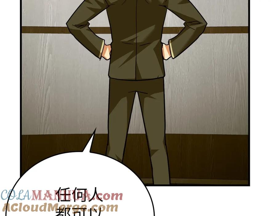 圣子是什么狗屁，这是现代医学的力量 - 第40话 大神官长 - 第105张图