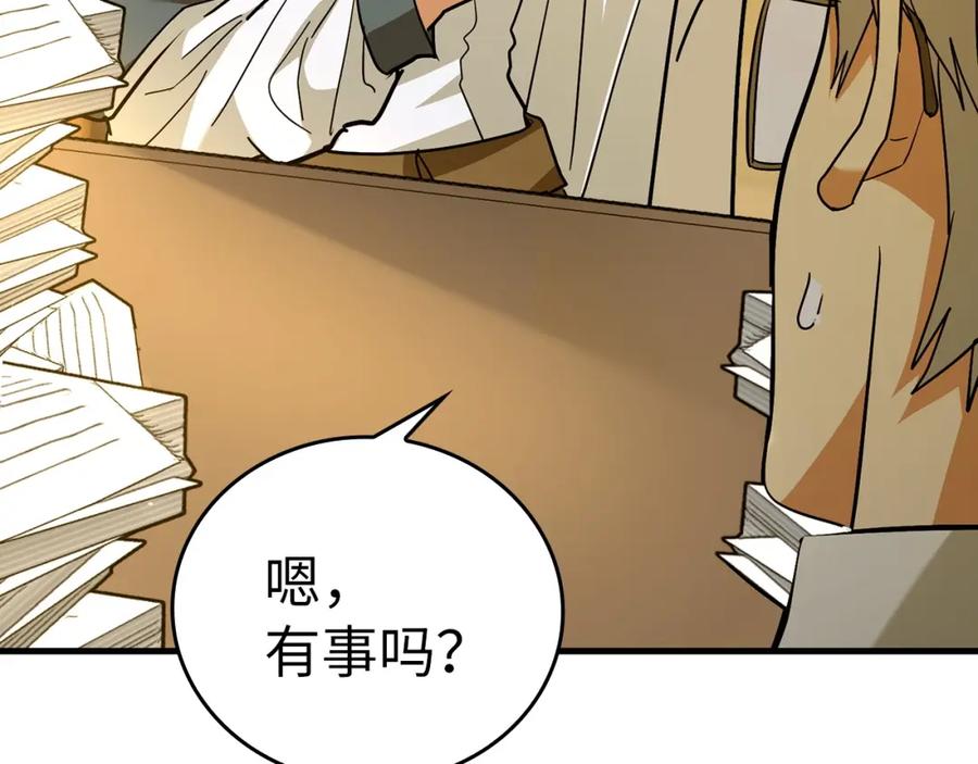 圣子是什么狗屁，这是现代医学的力量 - 第40话 大神官长 - 第151张图