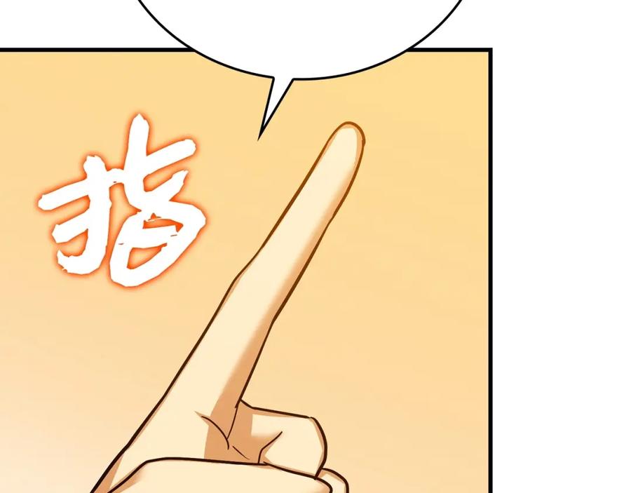 圣子是什么狗屁，这是现代医学的力量 - 第40话 大神官长 - 第48张图