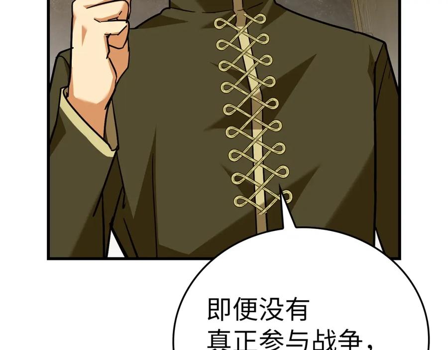 圣子是什么狗屁，这是现代医学的力量 - 第40话 大神官长 - 第52张图