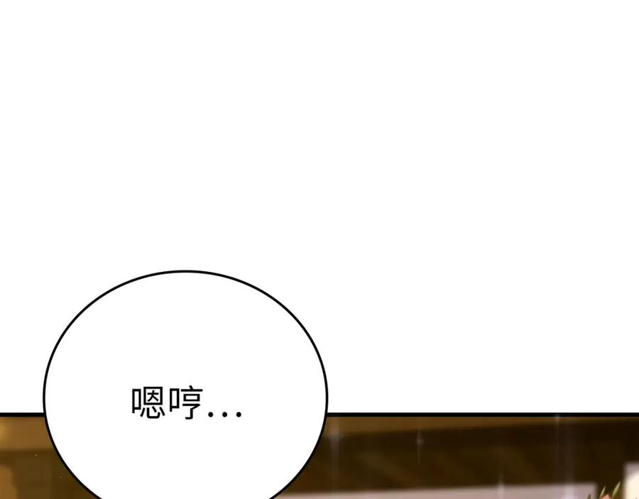 圣子是什么狗屁，这是现代医学的力量 - 第40话 大神官长 - 第143张图