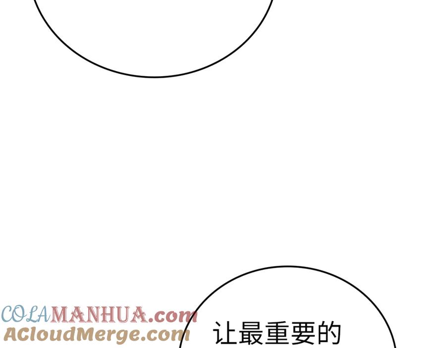 圣子是什么狗屁，这是现代医学的力量 - 第40话 大神官长 - 第73张图