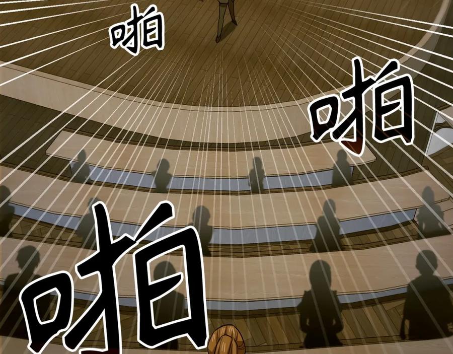 圣子是什么狗屁，这是现代医学的力量 - 第40话 大神官长 - 第16张图