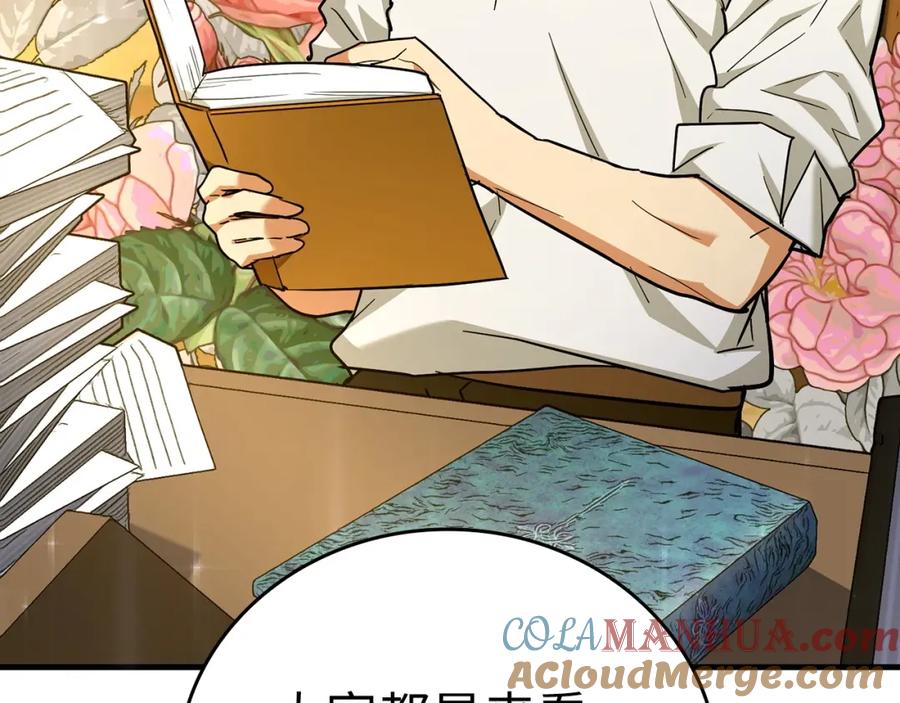 圣子是什么狗屁，这是现代医学的力量 - 第40话 大神官长 - 第145张图