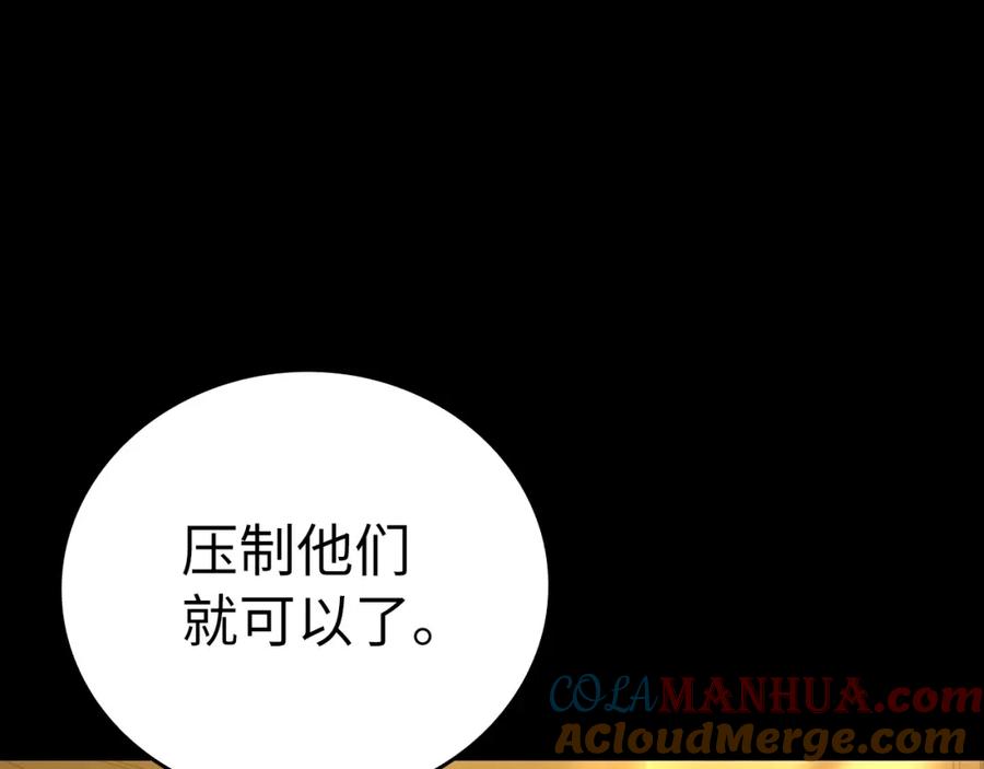 圣子是什么狗屁，这是现代医学的力量 - 第40话 大神官长 - 第89张图