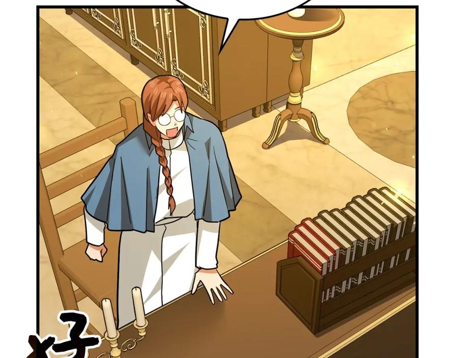 圣子是什么狗屁，这是现代医学的力量 - 第40话 大神官长 - 第131张图