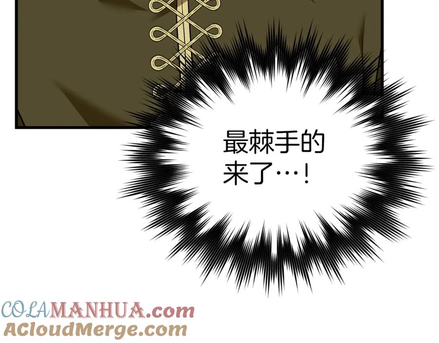 圣子是什么狗屁，这是现代医学的力量 - 第40话 大神官长 - 第25张图