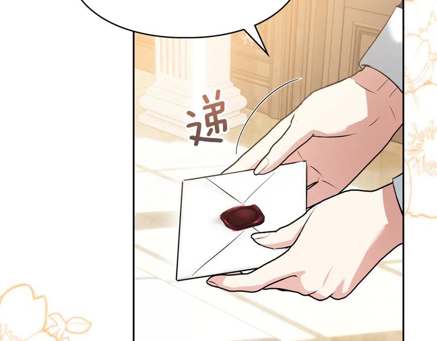 《我才是真正的家主》第41话 故人现身 第48页