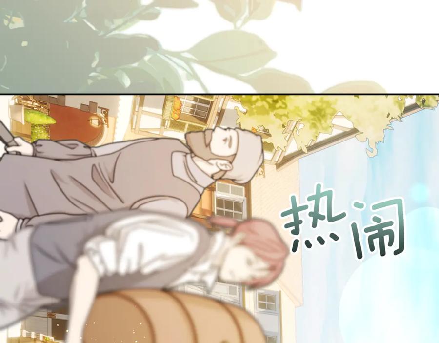 《我才是真正的家主》第41话 故人现身 第78页