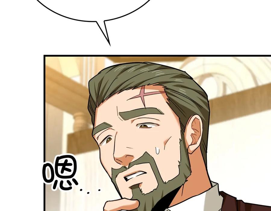 圣子是什么狗屁，这是现代医学的力量 - 第40话 大神官长 - 第71张图