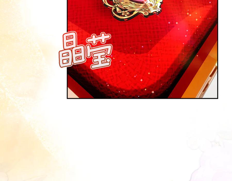 《我才是真正的家主》第41话 故人现身 第108页