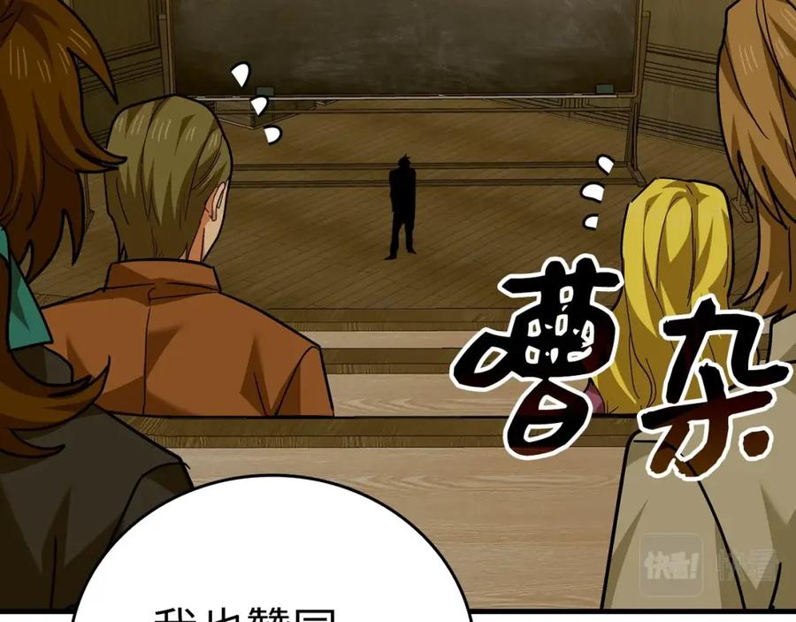 圣子是什么狗屁，这是现代医学的力量 - 第40话 大神官长 - 第108张图