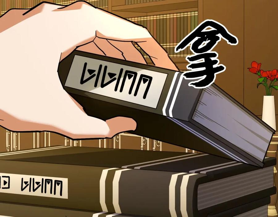 圣子是什么狗屁，这是现代医学的力量 - 第40话 大神官长 - 第155张图