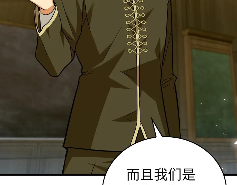 圣子是什么狗屁，这是现代医学的力量 - 第40话 大神官长 - 第68张图