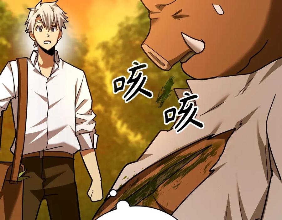 圣子是什么狗屁，这是现代医学的力量 - 第41话 白内障 - 第160张图