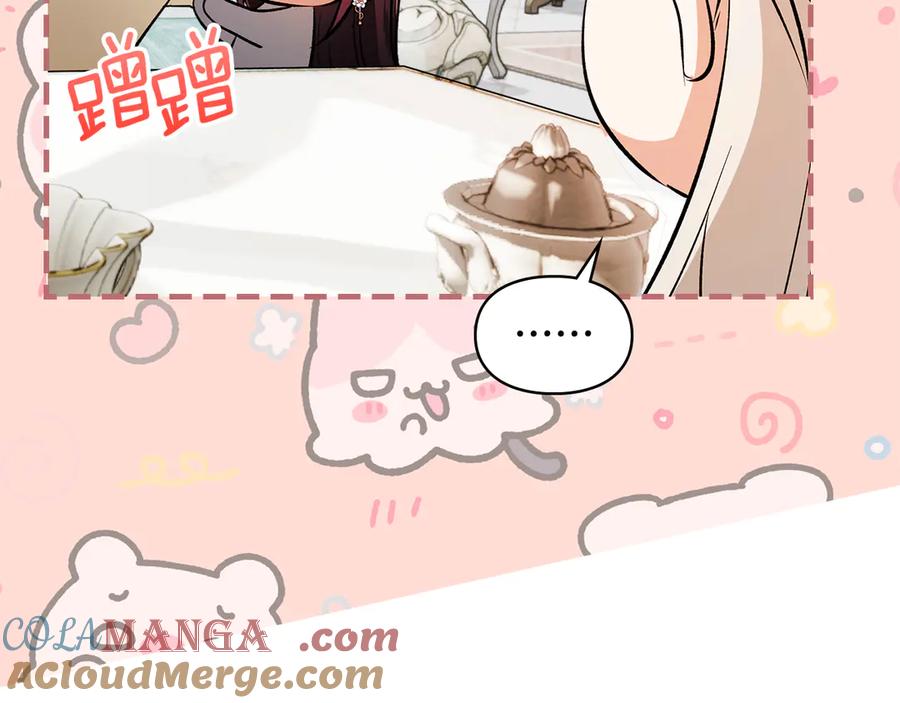 《我才是真正的家主》第42话 礼物 第77页