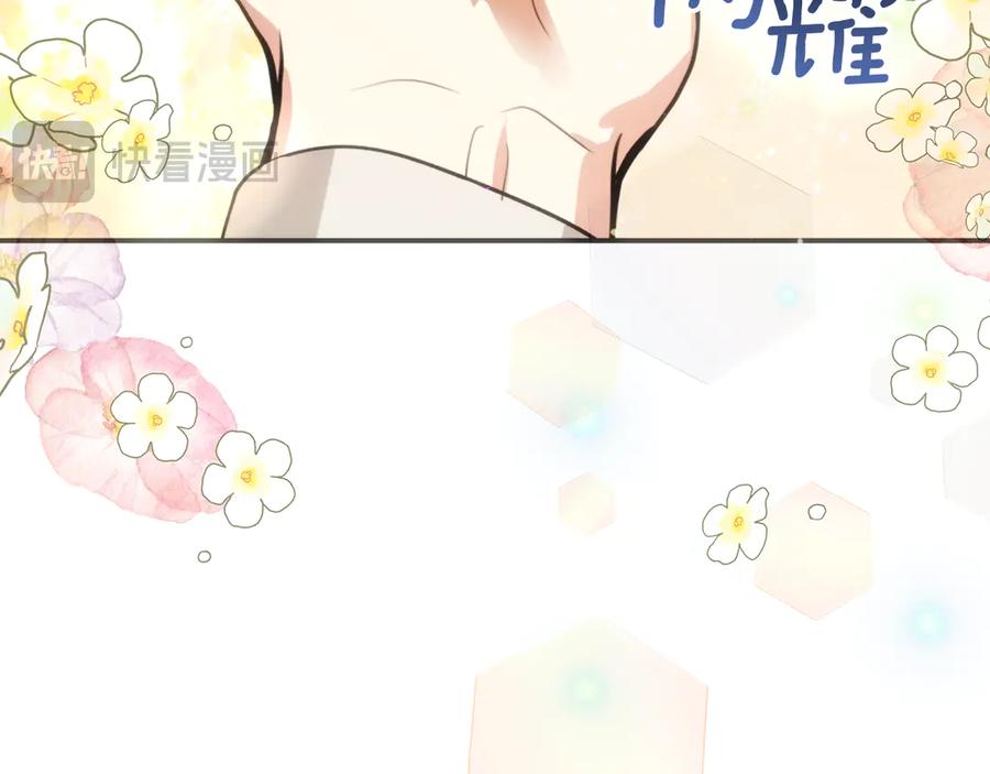 《我才是真正的家主》第42话 礼物 第62页
