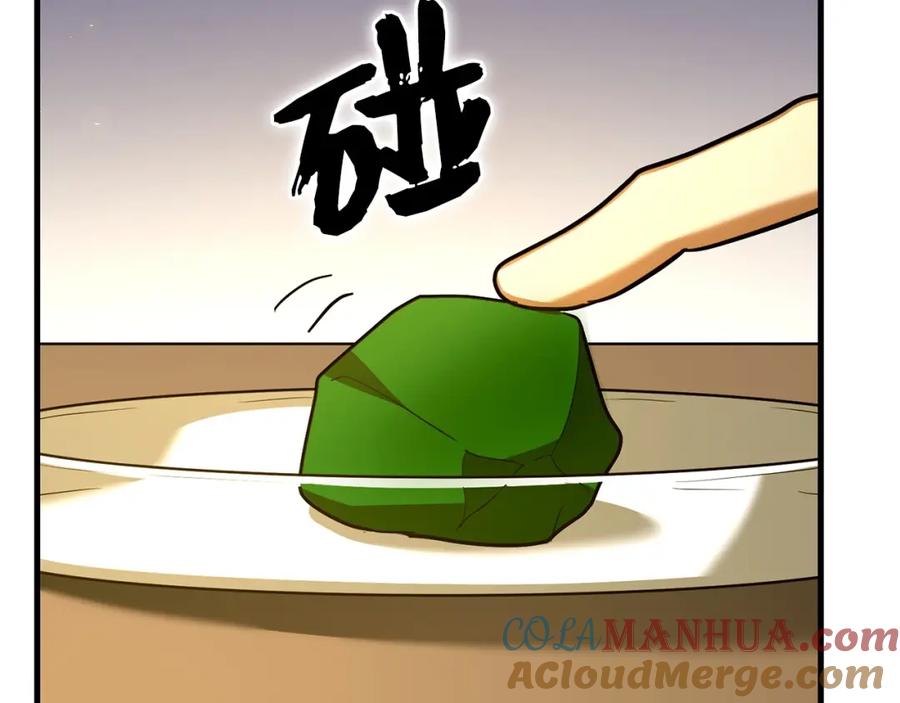 圣子是什么狗屁，这是现代医学的力量 - 第41话 白内障 - 第129张图