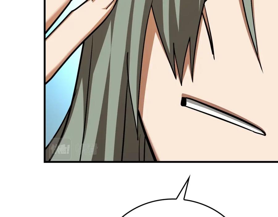 圣子是什么狗屁，这是现代医学的力量 - 第41话 白内障 - 第52张图