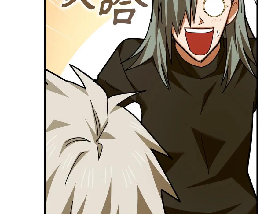 圣子是什么狗屁，这是现代医学的力量 - 第41话 白内障 - 第72张图