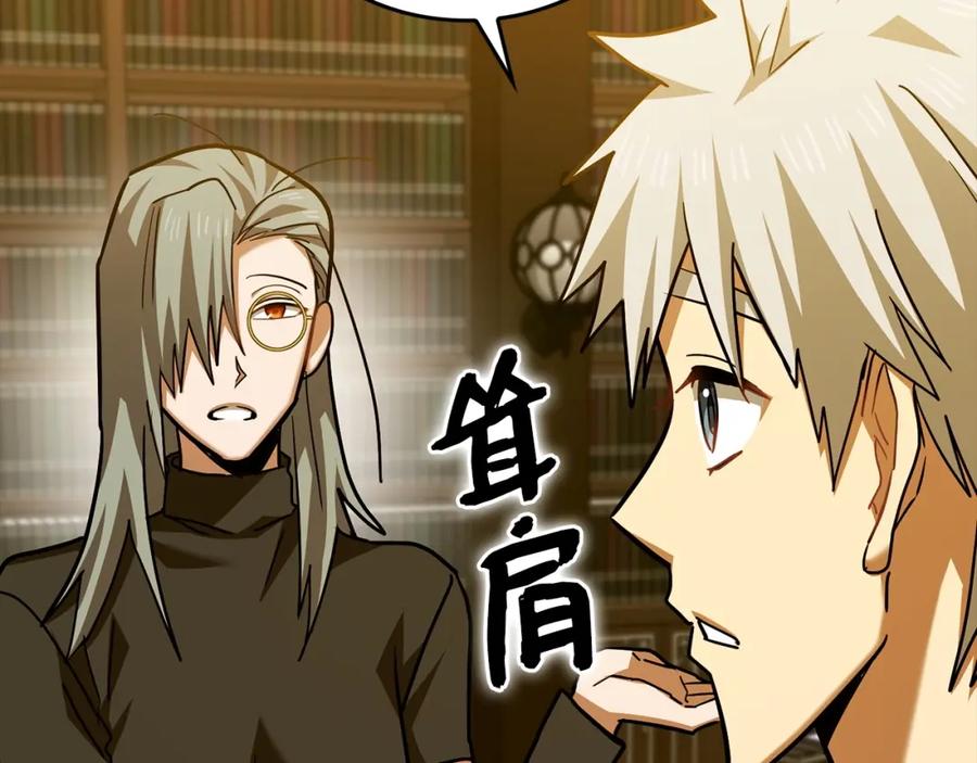 圣子是什么狗屁，这是现代医学的力量 - 第41话 白内障 - 第28张图