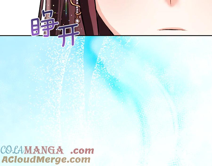《我才是真正的家主》第42话 礼物 第97页