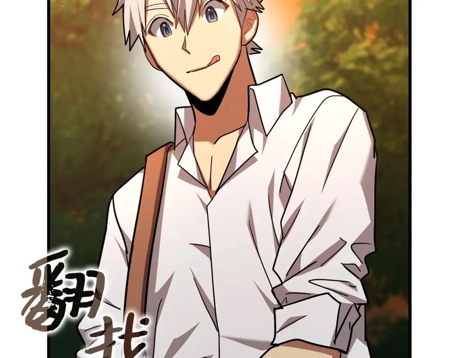 圣子是什么狗屁，这是现代医学的力量 - 第41话 白内障 - 第172张图