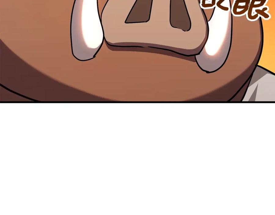 圣子是什么狗屁，这是现代医学的力量 - 第41话 白内障 - 第176张图