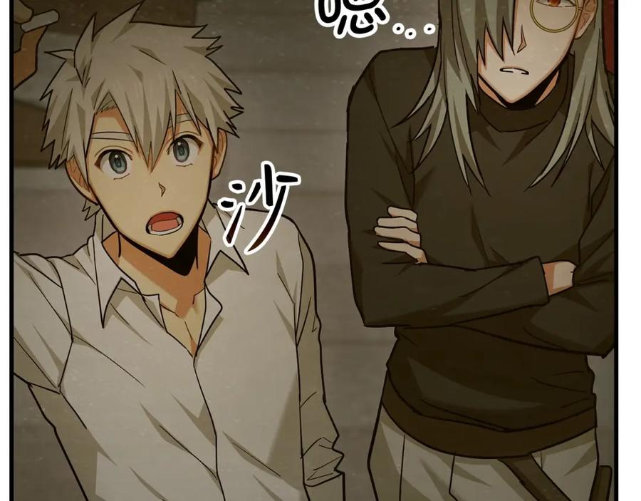 圣子是什么狗屁，这是现代医学的力量 - 第41话 白内障 - 第43张图