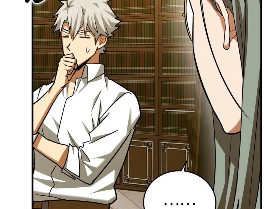 圣子是什么狗屁，这是现代医学的力量 - 第41话 白内障 - 第83张图