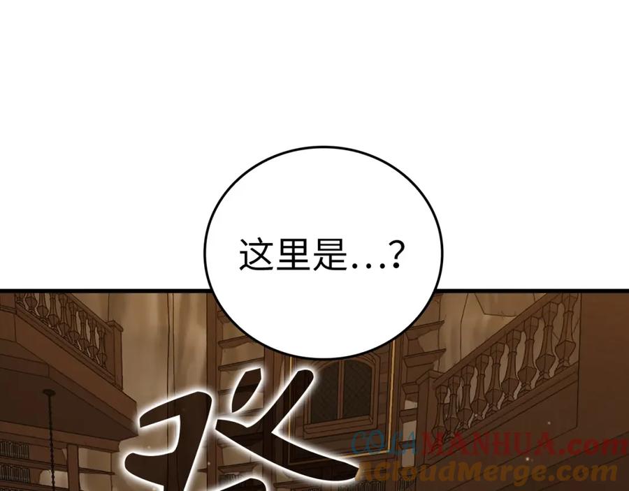 圣子是什么狗屁，这是现代医学的力量 - 第41话 白内障 - 第105张图