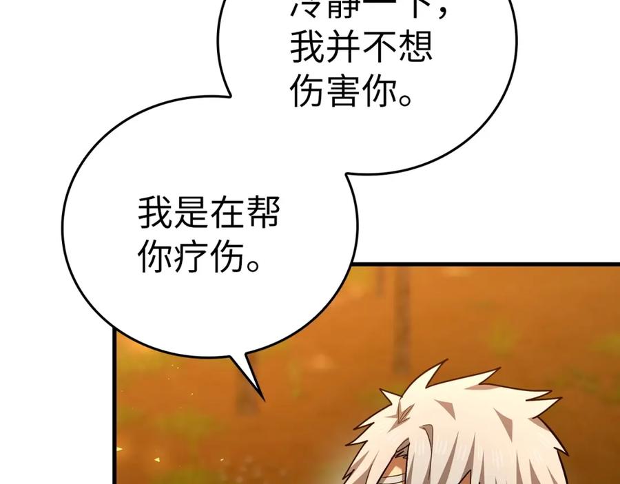 圣子是什么狗屁，这是现代医学的力量 - 第41话 白内障 - 第191张图