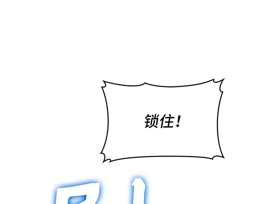 圣子是什么狗屁，这是现代医学的力量 - 第41话 白内障 - 第187张图