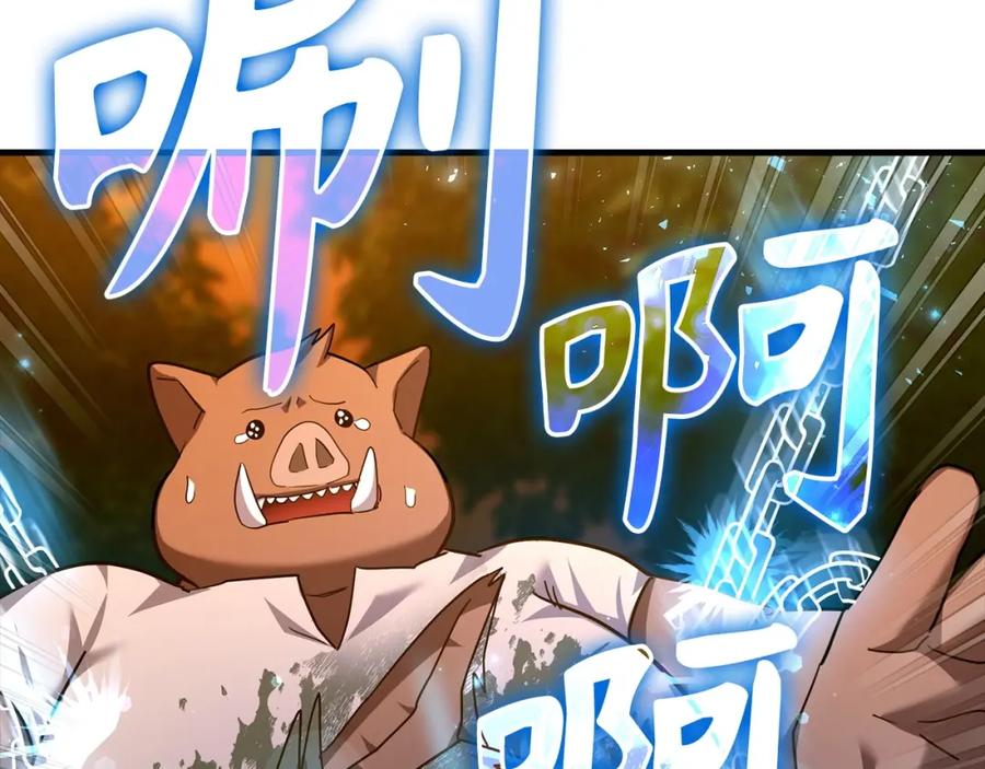 圣子是什么狗屁，这是现代医学的力量 - 第41话 白内障 - 第188张图